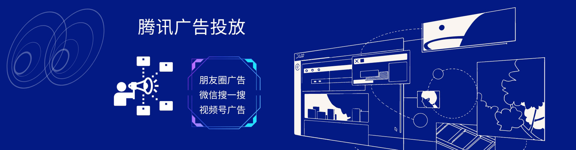 宁化推广竞价