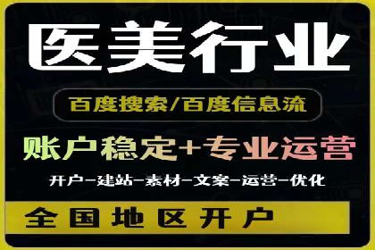 信息流广告优化实战技巧分享
